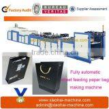 Zhejiang Wenzhou Fully Automatic Sheet Feeding Paper Bag Making Machine