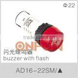 AD22 Buzzer With Flash (AD16-22SM)