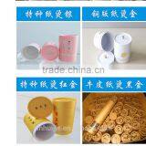 Accept Custom Order and Paper Material Cardboard Tube Packaging thumbnail-4