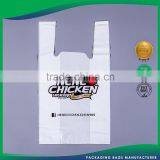 New Product Super Price Custom Printed Grocery Hdpe T-Shirt Bags thumbnail-2