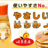 Premium and Flavorful best honey in the world for gift with Long-lasting made in Japan