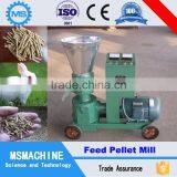 New Type Sawdust Pellet Mill Price