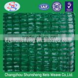 hdpe green shade net suppliers specifications