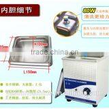 JP-010T Ultrasonic Glasses Jewelery Cleaner thumbnail-3