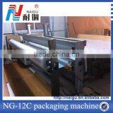 Foam Cutting Film Machine Band Knife thumbnail-1