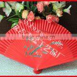 Chinese Bamboo Ladies Folding Fan thumbnail-2