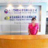 Dabojin Silicone Manufactory company overview - view 1 thumbnail