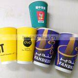 Cheap Ripple Wall Paper Cup, Ripple Wall Paper Cup With Lid, Ripple Wall Coffee Cup thumbnail-4