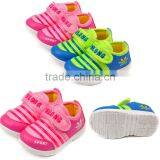 Cartoon cotton squeaky soft sole rubber baby shoes