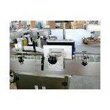 Round / One Side Bottle Automatic Labeling Machine High Flexibility