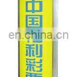 Free Standing Light Boxes thumbnail-1