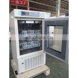 MBC4V1008 Single Door Blood Bank Medical Chest Freezer Ultra Low Temperature Vaccines Refrigerator thumbnail-6
