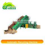 Automatic Horizontal Recycling Machine