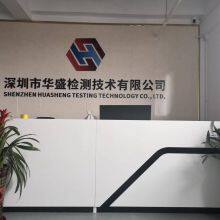Shenzhen Huasheng Test Technology Co.,Ltd. company overview - view 1 thumbnail