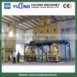 1-2t/h Rice Husk Fuel Pellets Making Line for Sale