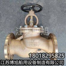 GB/T587-2008 Marine Flange Bronze Stop Valve Marine Stop Valve GB/T588-1993 thumbnail-1