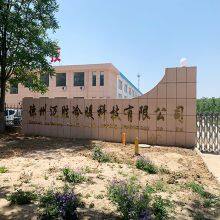 Shandong Qishenglitong International Trade Co., Ltd. company overview - view 1 thumbnail