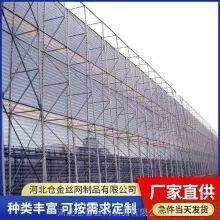 Urumqi Windproof Dust Suppression Net Factory Custom Coal Field Windproof Dust Suppression Net How Much is 0.9 m *6 m */0.8 mm thumbnail-5
