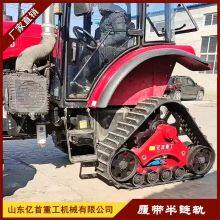 Retrofitting Triangular Track Chassis for Agricultural Tractors, Stable and Reliable in Muddy Terrain thumbnail-3
