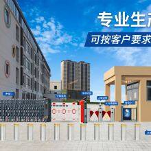 Foshan Menkaihong Intelligent Technology Co., Ltd. company overview - view 1 thumbnail