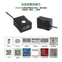 XT2010 XTIOT Module RS232 OEM Datamatrix Scanner Manufacturer Scanner Factory