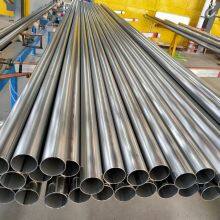 Automotive 410 Martensitic Seamless Pipe GB/T 14976 Pickling Passivation 6