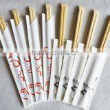 Open Paper Wrapped Disposable Chopsticks