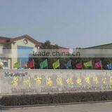 Changzhou Hi-Earns Mechanical & Electrical Co., Ltd. company overview - view 1 thumbnail
