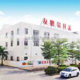 Shenzhen Youpeng Packaging Products Co., Ltd. company overview - view 1 thumbnail