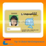 Student Id Card, Facebook Id Card Size, Photo Id Card Printing                        
                                                Quality Choice