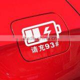 Competitive Price Custom Colorful Car Aluminum Sticker and Animated Car Sticker Decals,custom Kiss Cut Sticker ---DH20287