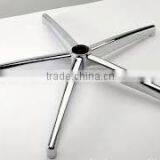 Best Selling and High Quality Aluminum Die Casting Chair Base Supplier's Choice