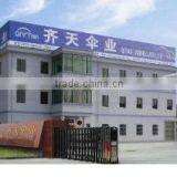 Shaoxing Shangyu Qitian Umbrella Co., Ltd. company overview - view 1 thumbnail