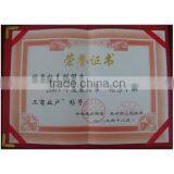 Laizhou Outstanding individual industrial and comm