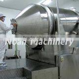 EYH1000 Pesticide Mixer(2D Mixer) thumbnail-3