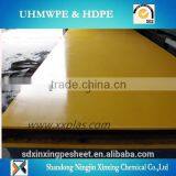 Engineering 2m x 1 m and 1200mm x 2400 mm Uhmwpe Chute Liner/uhmwpe Plastic Panel thumbnail-1