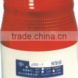 JSG-2 LED Signal Light/ Flash Light/ LED Signal Lamp/ Safety Light