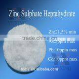 Zinc Sulphate Znso4 heptahydrate