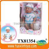 16 Inch Doll Clothes, Vinyl 16 Inch Dolls Manufacturers thumbnail-5