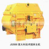 Concrete Mixer