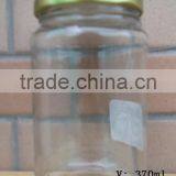 370ml 12oz Promotional Glass Tomato Sauce Jar thumbnail-1