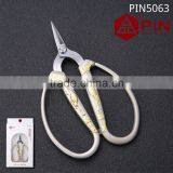 PIN 5063 Household Professional Stainless Steel Scissors thumbnail-1
