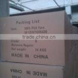 90 Degree 60s Pva Yarn thumbnail-4