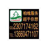 [guangzhou 3D Design Contractor] thumbnail-3