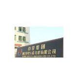 Zhejiang Truelove Man Made Fur Co., Ltd. company overview - view 1 thumbnail