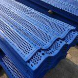 (manufacturer) High Quality Pvc Coated Anti Wind and Dust Fence/anti Wind Dust Wire Mesh