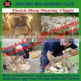 Best Quality Rechargeable Sheep Goat Shears thumbnail-4