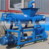 Waste Processing Machine Solid Liquid Separator for Chicken Sheep Cow Manure thumbnail-5