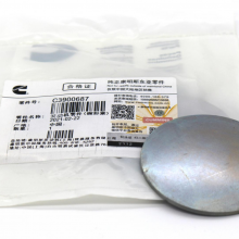 6BT 6D102 4BT 4D102 Cylinder Block Expansion Plug Apply to Truck/excavator(3900687) thumbnail-4