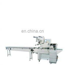 Watsapp +86 15140601620 High Speed Horizontal Coconut Big Wrapping Machine